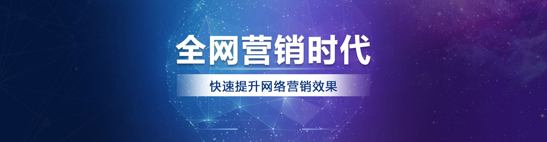 宁城信息流竞价