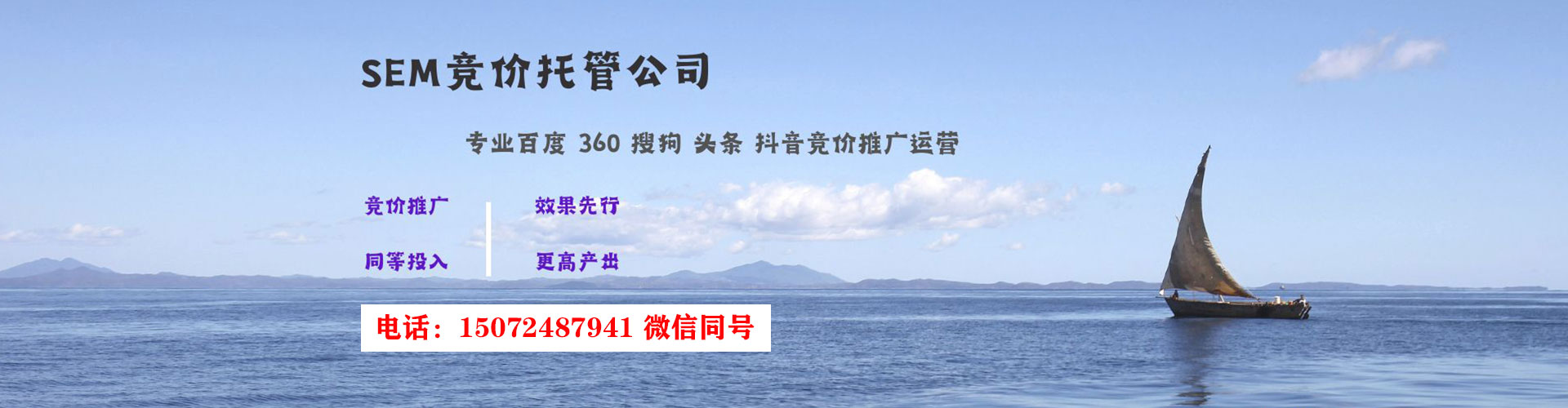 宁城信息流平台