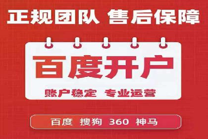百度竞价行业应用案例：解析及实战操作