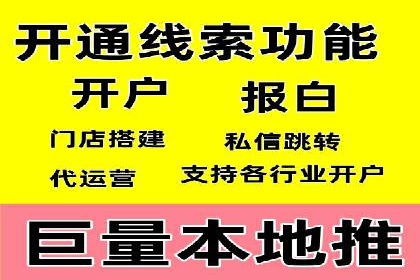 竞价推广实战：案例解析行业佼佼者的秘诀